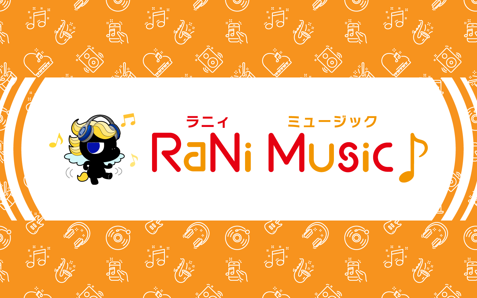 RaNi Music♪ All Request Hour 2024年5月3日放送リスト