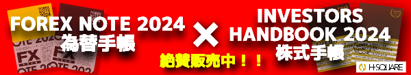 banner_hsqare_600_2024.png