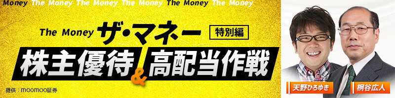money_2023_600_200.jpg